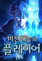 Insanely-Talented Player - Action, Adventure, Fantasy, Manhwa